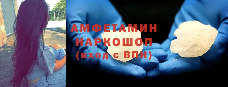 Amphetamine 98%  МЕГА зеркало  Черногорск 