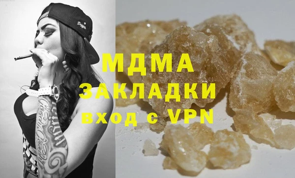 mdpv Бугульма