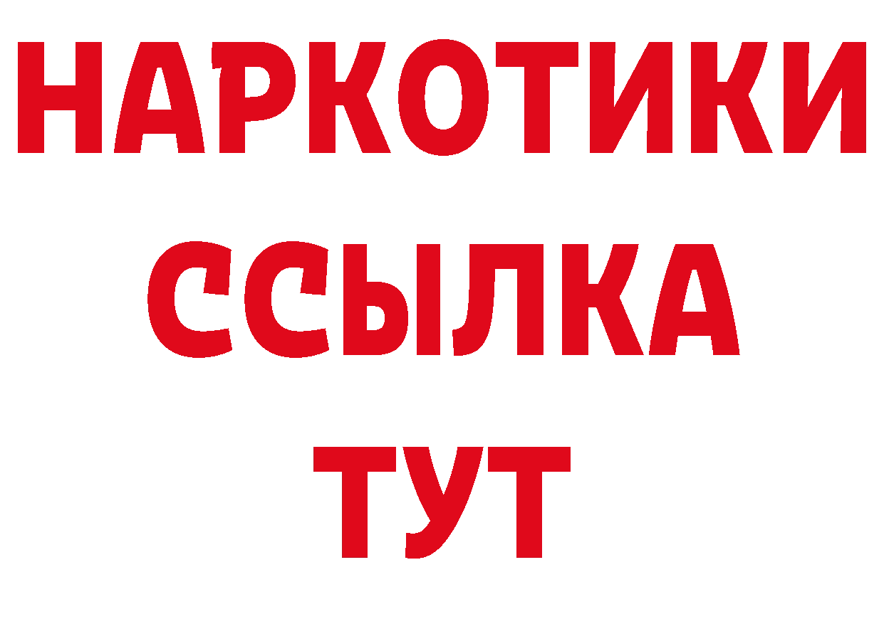 Кодеиновый сироп Lean напиток Lean (лин) зеркало маркетплейс mega Черногорск