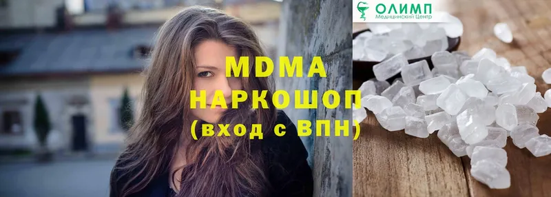 MDMA VHQ  mega рабочий сайт  Черногорск  где найти  